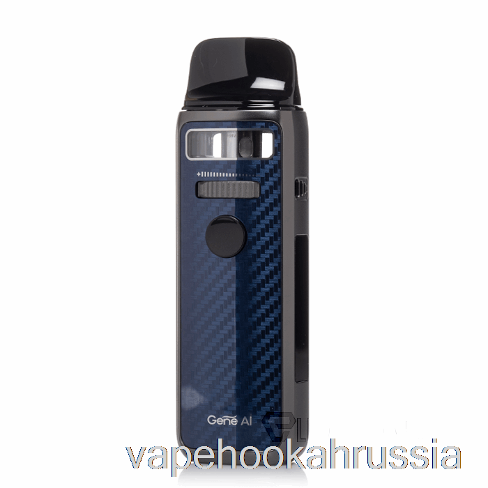 Vape Russia Voopoo Vinci 3 Pod Mod комплект из углеродного волокна синий